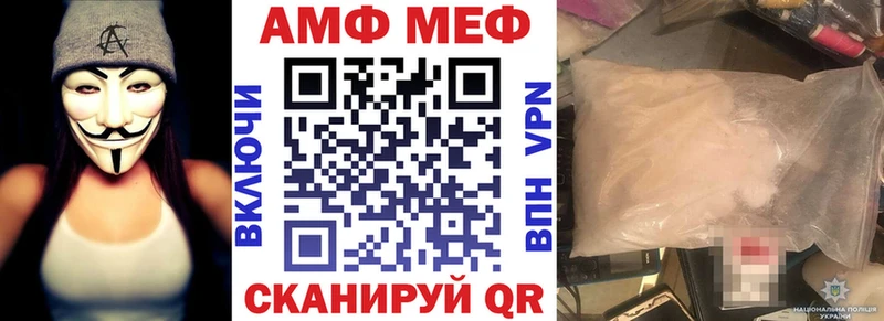 цена   Печоры  darknet клад  АМФ Premium 