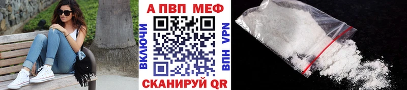 дарк нет состав Печоры A PVP кристаллы