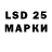 ЭКСТАЗИ круглые Levan Khuskivadze