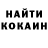Кетамин ketamine Sabina Zhanpeisova
