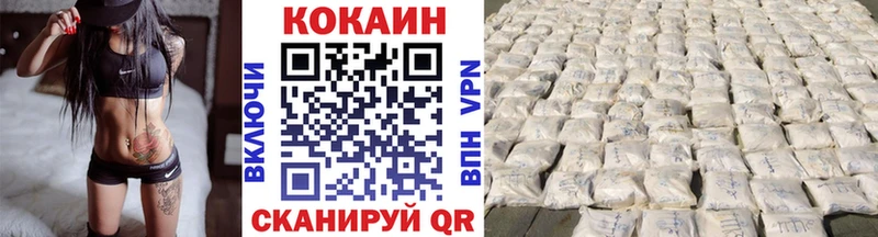 КОКАИН Перу  Печоры 