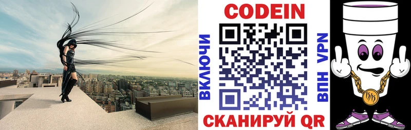 hydra ссылка  Печоры  Codein Purple Drank 