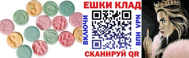 купить наркотик  Печоры  Экстази 99% 