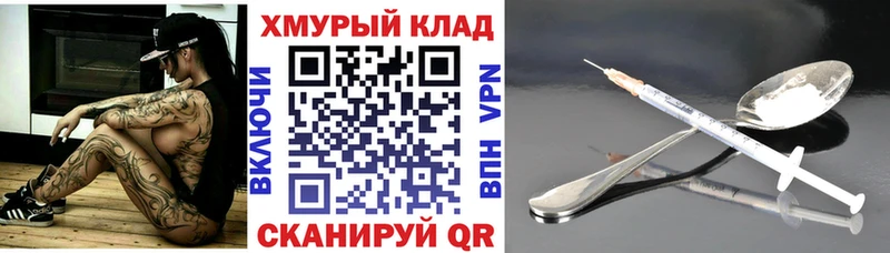 Героин афганец хочу наркоту Печоры