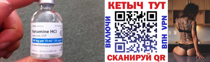 наркота  Печоры  blacksprut как войти  КЕТАМИН ketamine 