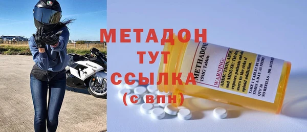 мяу мяу кристалл Карталы