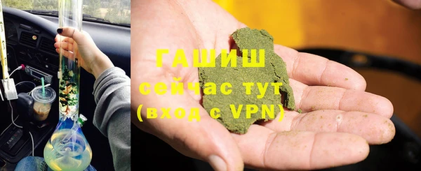 марихуана Горнозаводск