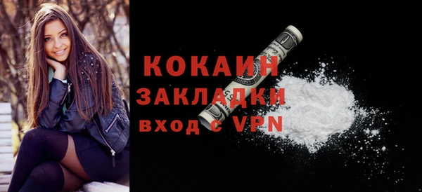 мефедрон Коряжма
