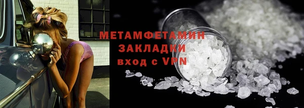 мяу мяу кристалл Карталы