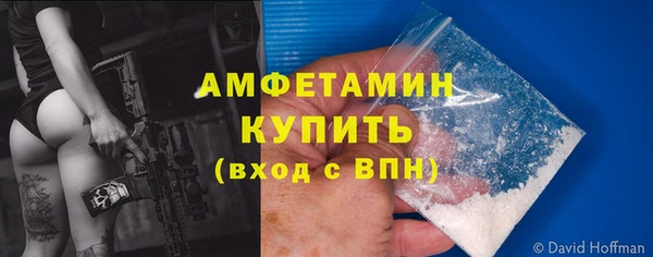 мяу мяу кристалл Карталы