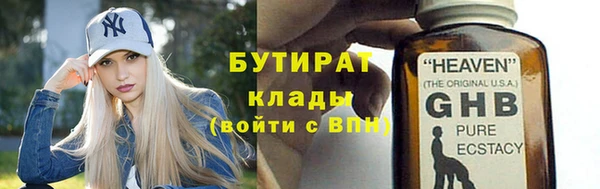 МДМА Карпинск