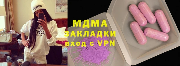 МДМА Карпинск