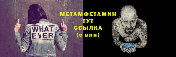 мяу мяу кристалл Карталы