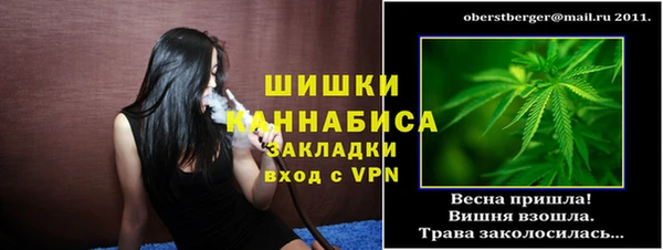 мяу мяу кристалл Карталы