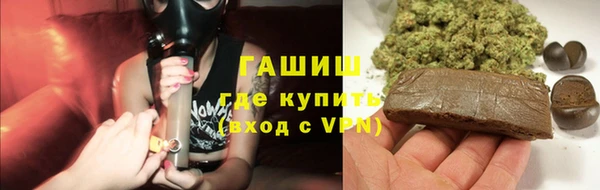 мяу мяу кристалл Карталы