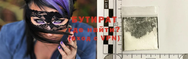 марихуана Алексин