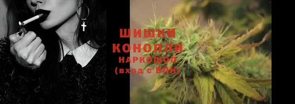 марихуана Горнозаводск
