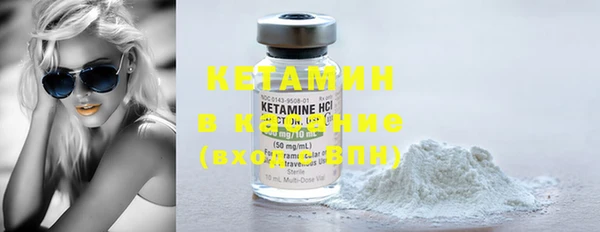 мяу мяу кристалл Карталы