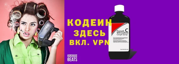 мяу мяу кристалл Карталы