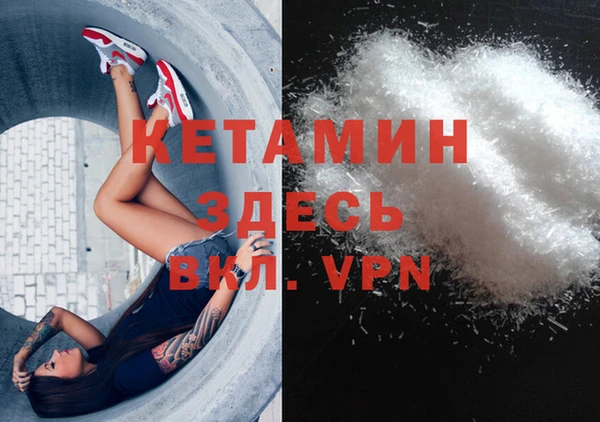 мяу мяу кристалл Карталы