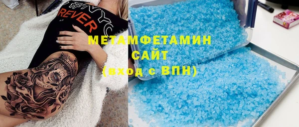 мяу мяу кристалл Карталы