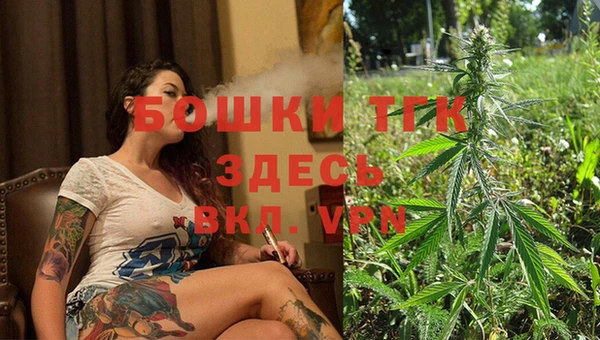 мяу мяу кристалл Карталы