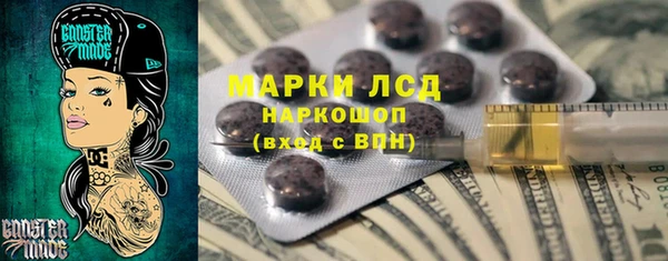 МДМА Карпинск