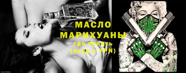 мяу мяу кристалл Карталы