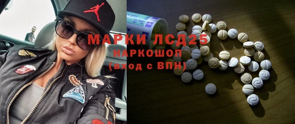 МДМА Карпинск