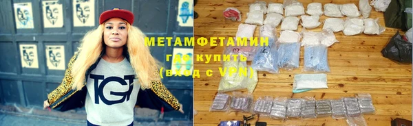 мяу мяу кристалл Карталы