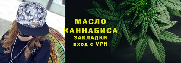 мяу мяу кристалл Карталы