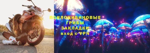 мяу мяу кристалл Карталы