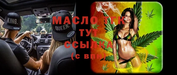 мяу мяу кристалл Карталы