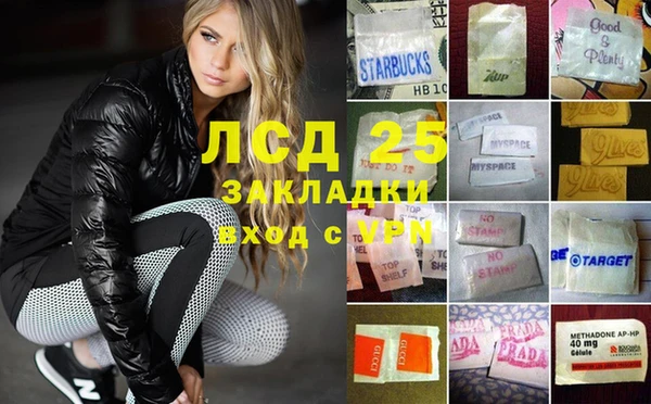 МДМА Карпинск