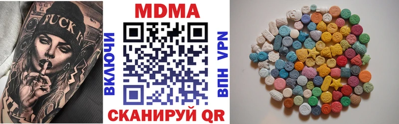 МДМА кристаллы Печоры
