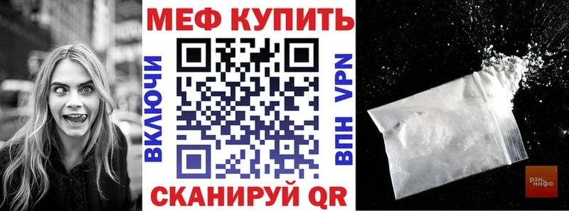 цена   Печоры  Мефедрон мяу мяу 