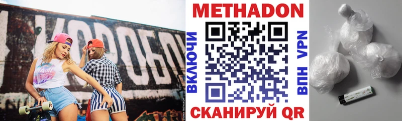 Метадон VHQ  закладки  Печоры 