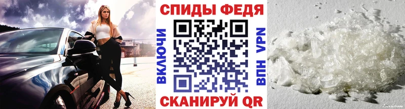 где можно купить Печоры OMG Первитин кристалл