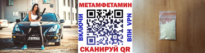 МЕТАМФЕТАМИН витя Печоры