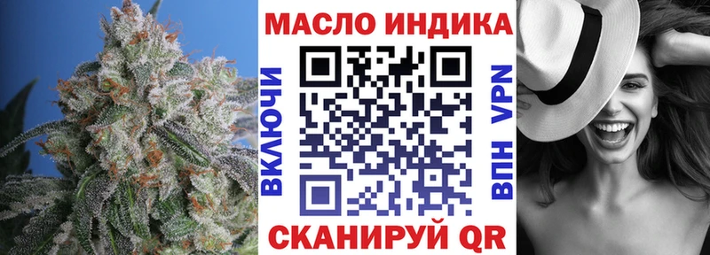 Дистиллят ТГК жижа  blacksprut рабочий сайт  Печоры  где можно купить наркотик 
