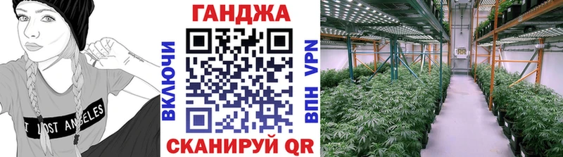 Каннабис White Widow  Печоры 